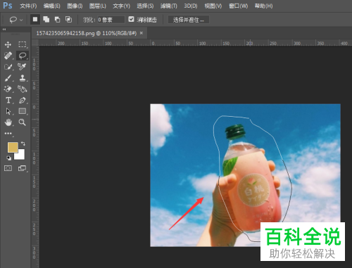 怎么在PS中设置局部模糊