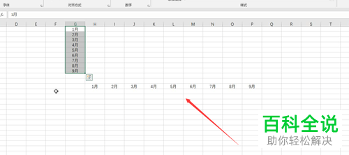 怎么在excel软件中设置按行排序