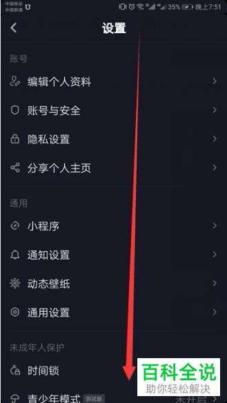 怎么在抖音上发超过15秒的长视频？