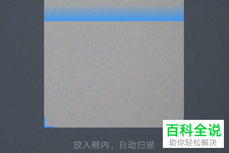 怎么在招商银行APP中设置扫码支付并添加银行卡？