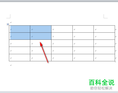 怎么在Word文档中合并表格中的单元格