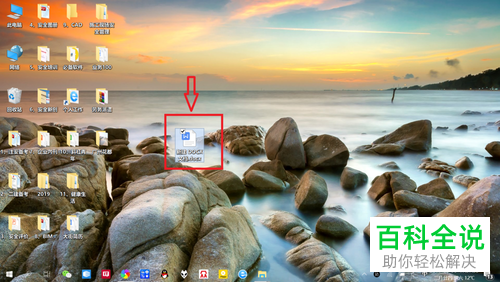 怎么在WPS中设置文字大小？