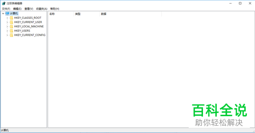 怎么在win10打开注册表编辑器?
