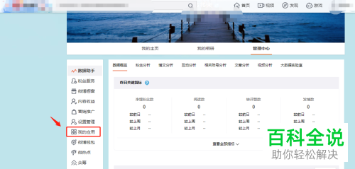怎么在网页微博批量删除动态？