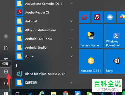 怎么在win10系统添加网络打印机
