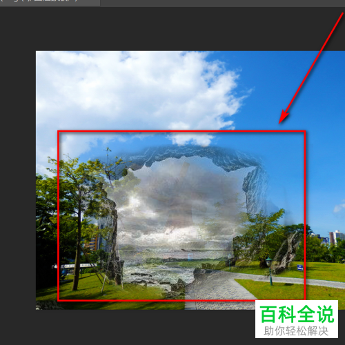 怎么在PS软件中给图片制作双重曝光效果