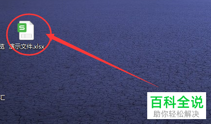 怎么在excel表格中使用格式刷功能?