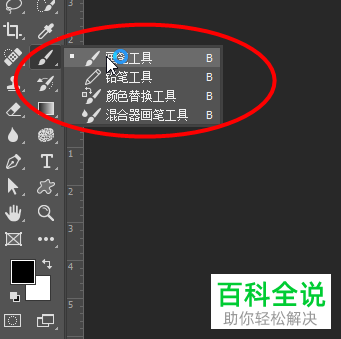 怎么在Photoshop中对文字设置火焰效果