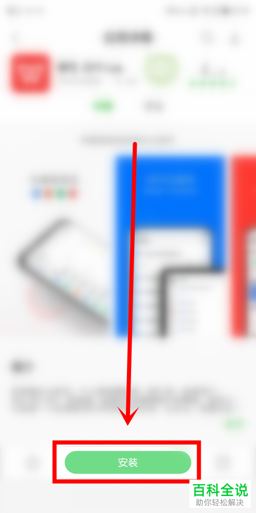 怎么在WPS文字中找回历史版本的文档