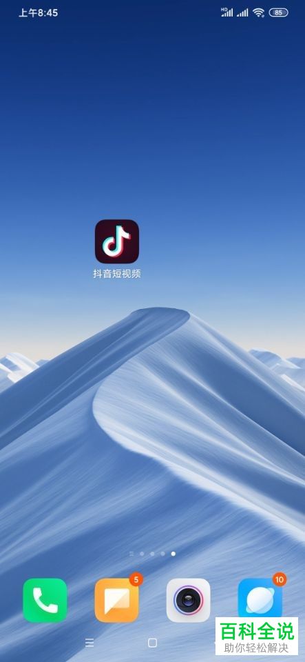 怎么在抖音中查看相同背景音乐下的其他视频作品