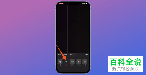 怎么找到抖音瘦脸功能？