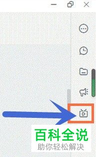 怎么在电脑版钉钉中观看直播回放