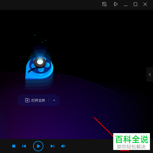 怎么在电脑版QQ影音中转码或压缩视频