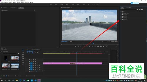 怎么在PR软件中安装转场插件FilmImpact