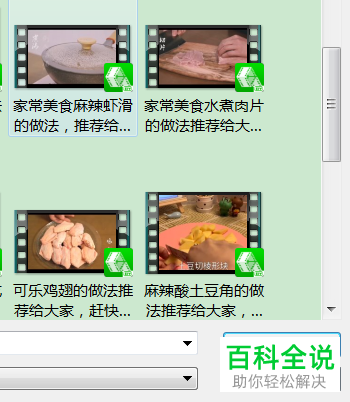 怎么在QQ音乐中将自己喜欢的视频上传?