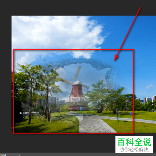 怎么在PS软件中给图片制作双重曝光效果