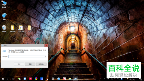 怎么在win10系统的笔记本电脑中通过“Guest账户”进行系统的登陆。