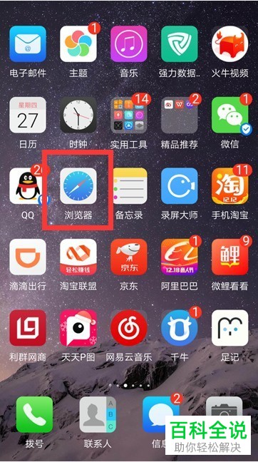 怎么在手机上查看工商银行卡的余额