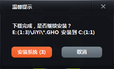 怎么重装windows7旗舰版系统?
