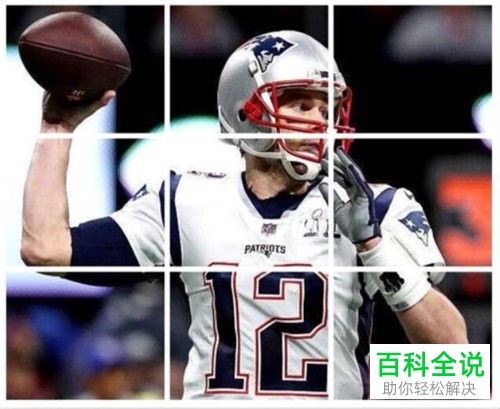 怎么在ppt中完成九宫格图片的制作