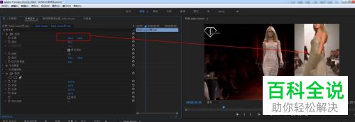 怎么在Premiere软件中给视频制作分屏效果