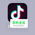 怎么注册抖音短视频账号