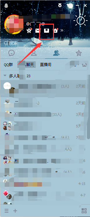 怎么赠送绿钻豪华版给QQ好友