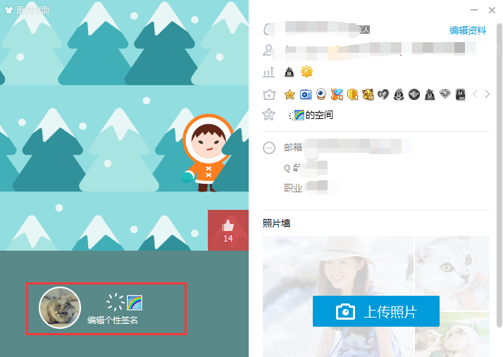 怎么在qq名称上弄彩虹