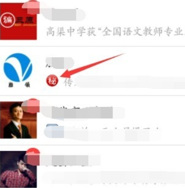 怎么在微信的标题前加小图标