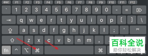 怎么找到苹果MacBook Pro系统的偏好设置