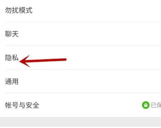 怎么只能看见好友三条微信朋友圈?