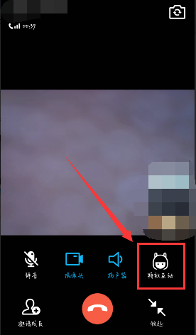 怎么在QQ电话里变声