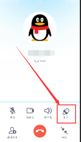 怎么在QQ电话里变声