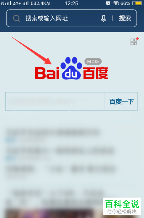 怎么在其他手机上登录华为账号