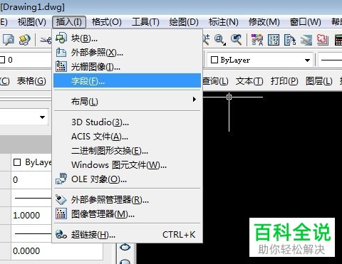 怎么在CAD软件中添加插入文字 几种方法教你轻松搞定