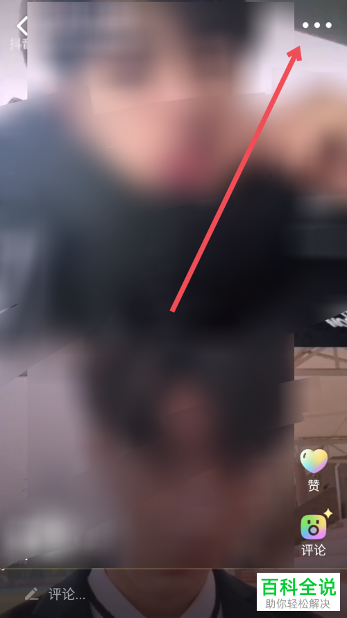 怎么在手机版QQ举报违规的状态视频