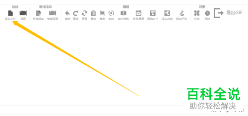 怎么在MP4视频文件中将文字添加