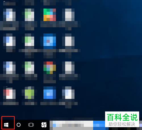 怎么在win10电脑中设置共享设备