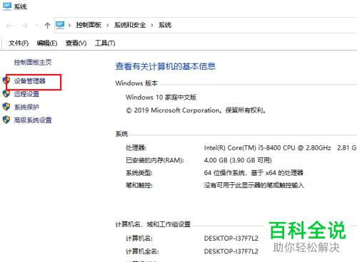 怎么增加Win10系统的网络上传速度
