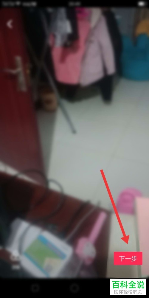 怎么在手机版抖音上将童装售卖