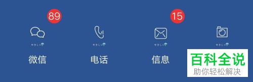 怎么在手机版微信中打开微信支付功能置顶功能