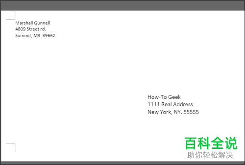 怎么在Word软件中创建信封并打印出来？