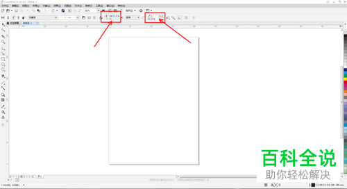 怎么在cdr中将马赛克喷涂效果制作