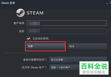 怎么在Steam搜索并购买隐形守护者