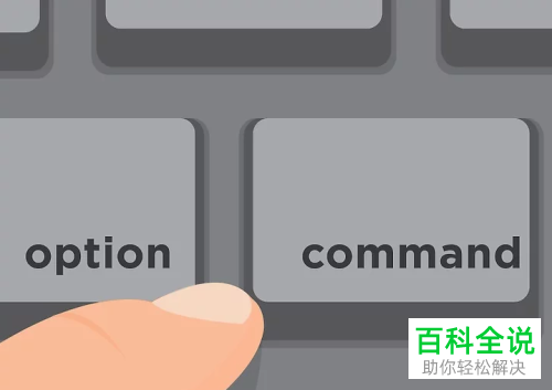 怎么在Mac电脑中通过键盘操作鼠标的功能