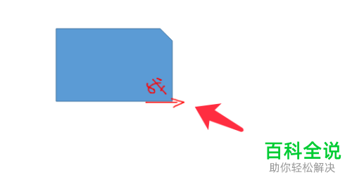 怎么在放映wps演示文稿时可以在屏幕上写字