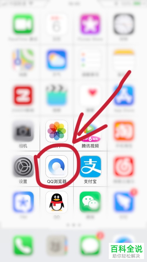 怎么在手机QQ浏览器中设置开启广告过滤/屏蔽？