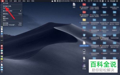 怎么在Mac电脑创建管理员用户