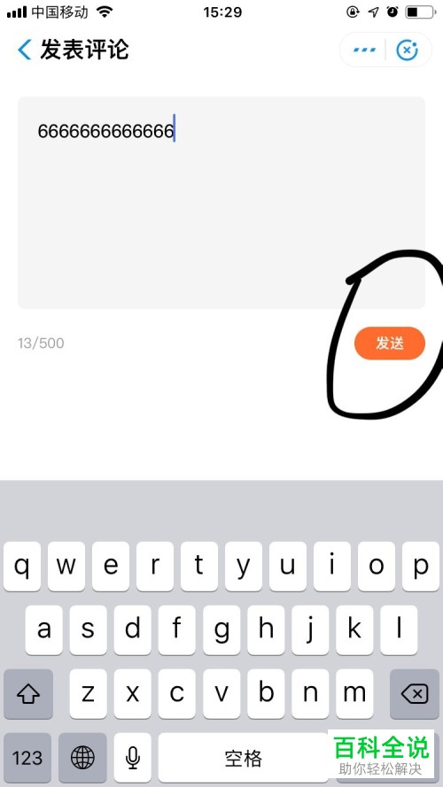 怎么在支付宝评论运动帖赚金币