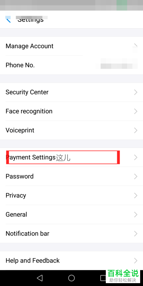 怎么在支付宝里关闭爱奇艺自动续费？